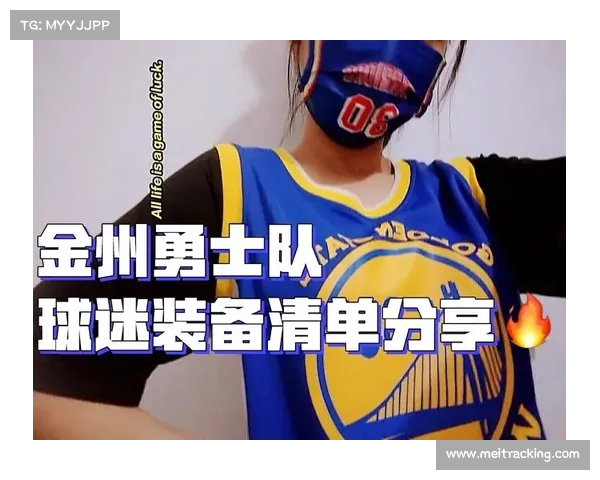 精选NBA装备推荐 提升球场表现的必备装备清单