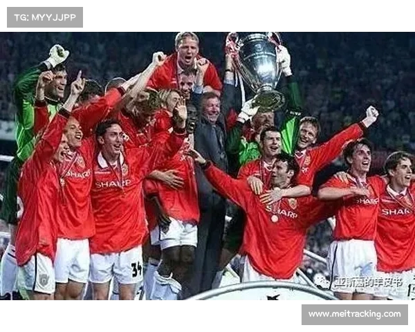 欧冠教练赛后采访：战术布局与球员表现的深度剖析