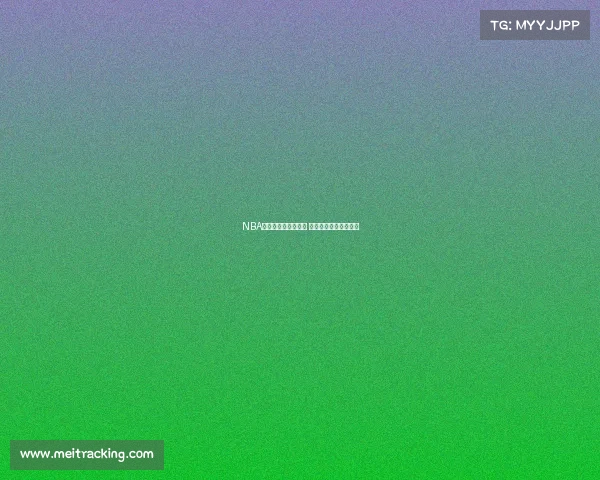 NBA内线悍将崛起新风潮 带领球队重塑攻防格局