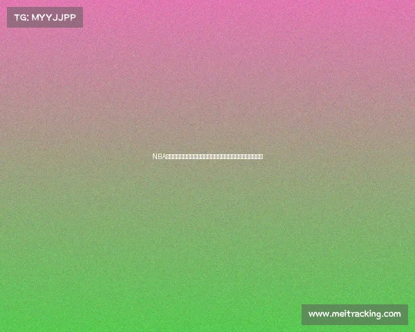 NBA超级巨星：探寻勒布朗詹姆斯与库里背后的成长历程与竞技传奇